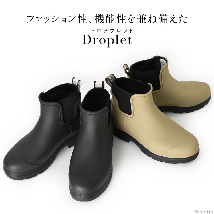 UGG Droplet レインブーツ サイドゴア ショート ヒール おしゃれ ブランド アグ ブラック トープ レディース