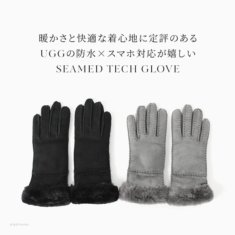 UGG（アグ）の防水×スマホ対応が嬉しいおしゃれな手袋 UGG Seamed Tech Glove