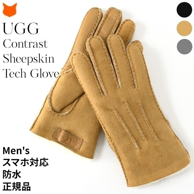 防水×スマホ対応の機能的なメンズ手袋 UGG