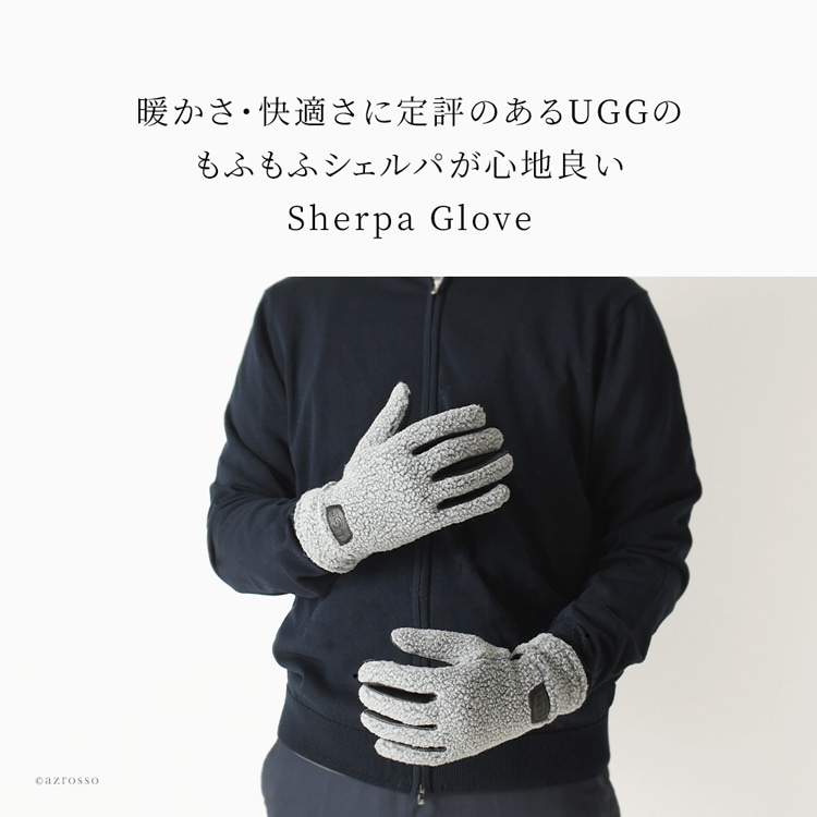 UGG（アグ）のふかふかポーラテックフリースが気持ち良いメンズ手袋 Sherpa Glove