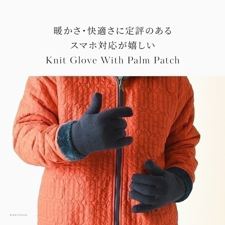 UGG（アグ）のウール混ニット×もこもこライニングで暖かいメンズ手袋 Knit Glove With Palm Patch