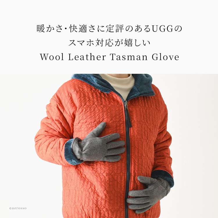 UGG（アグ）の人気モデルTASMAN(タスマン)を手袋に落とし込んだ日本未発売の Wool Leather Tasman Glove