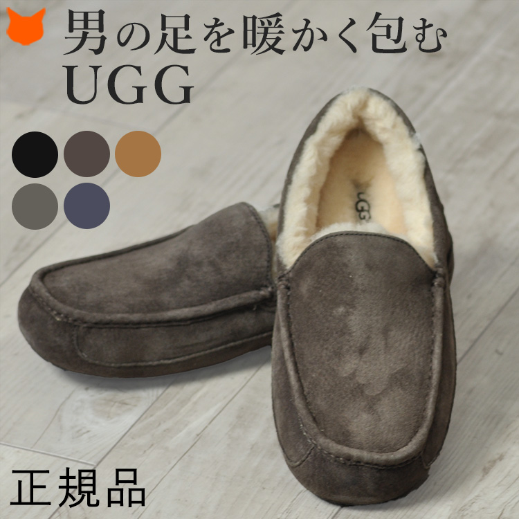 アグ UGG ブーツ スニーカー レインブーツ スリッポンの通販｜ブランド 
