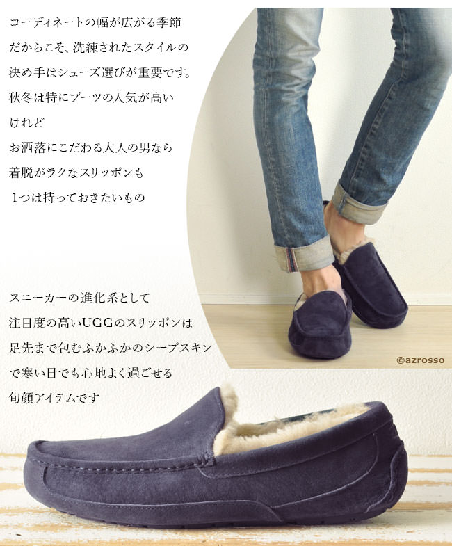 メンズ ムートン スリッポン モカシン スエード Ascot アスコット Ugg アグオーストラリア