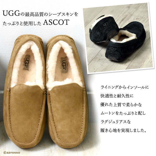 メンズ ムートン スリッポン モカシン スエード ASCOT ブラウン