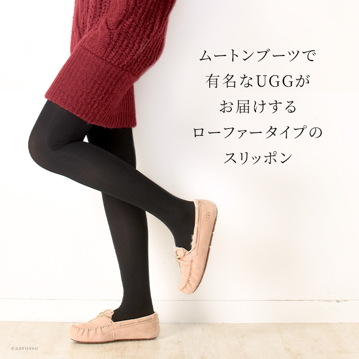 ムートン スリッポン モカシン アグ ダコタ UGG dakotaの通販