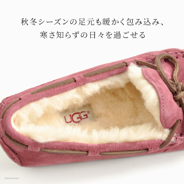 ムートン スリッポン UGG ダコタ dakota ムートン シューズ モカシン スエード 靴 秋冬に嬉しい暖かい、モコモコ レディース