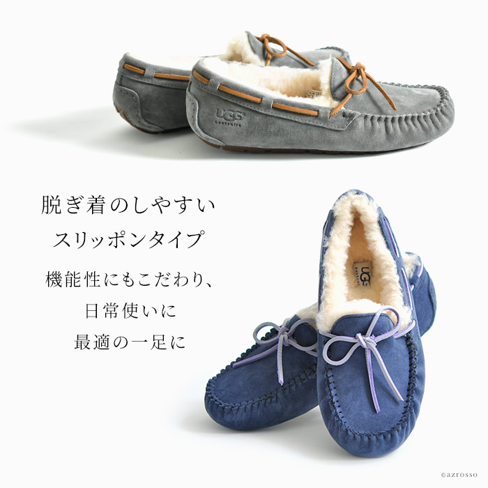 Uggモカシン 靴下 Mit Hillel