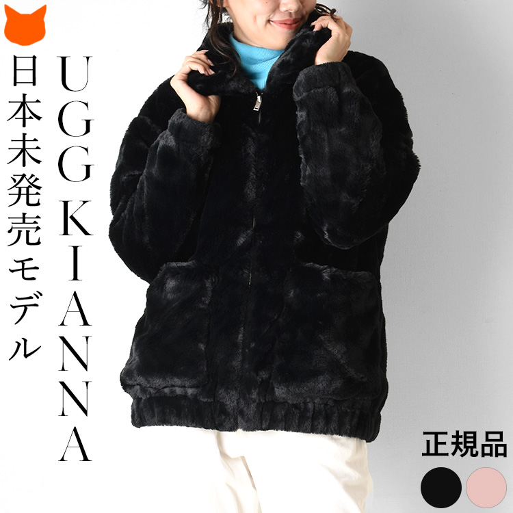 ふわふわ着心地のビッグカラージャケットUGG KIANNA FAUX FUR JACKET(アグ キアナ フェイクファー ジャケット)