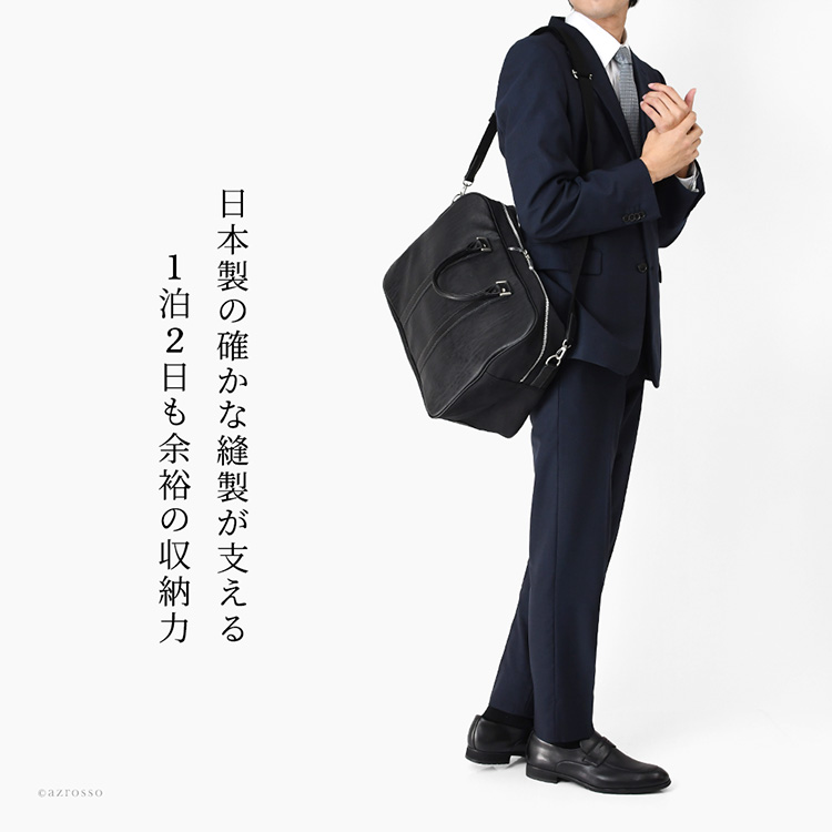 大容量で開け口が広いタイプの日本製ボストンバッグを、ショルダーにして持っているビジネスシーンの男性。