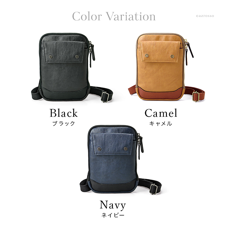 カラーバリエーション