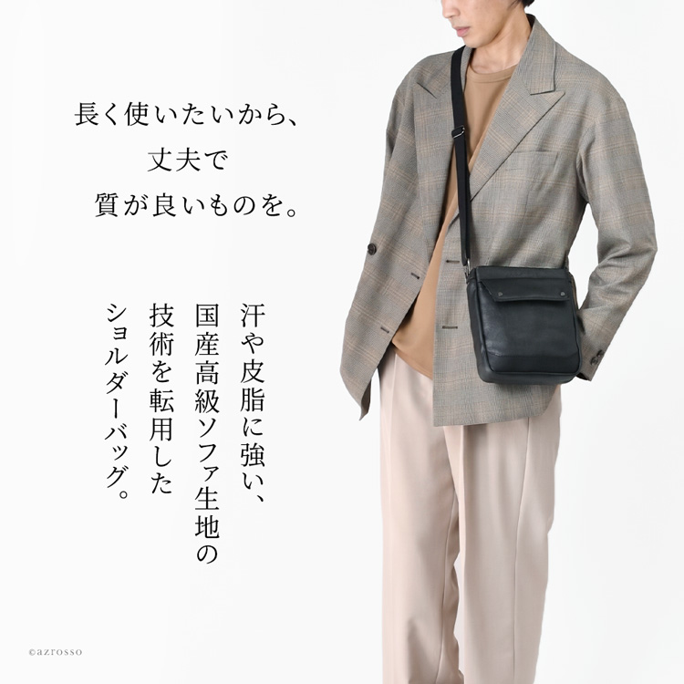 豊岡鞄認定の日本製メンズ縦型ショルダーバッグ。上質な合皮素材で仕上げた2WAYブランド仕様で、斜めがけでもスマートに。コンパクトながら8インチタブレットが入る抜群の収納力。ブラック、ネイビー、キャメルの3色展開。