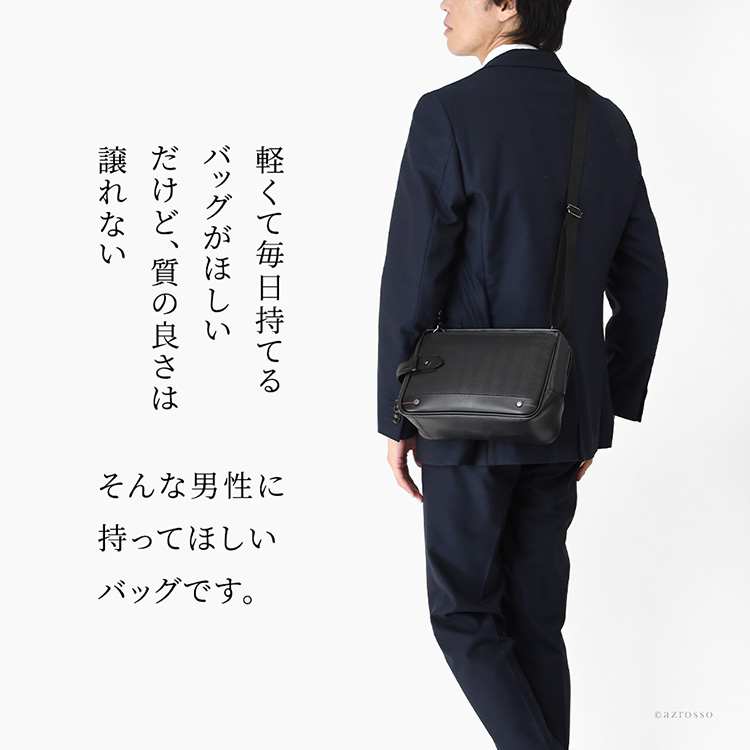 ウノフク（UNOFUKU）豊岡鞄の2WAYメンズセカンドショルダーバッグを斜め掛けするスーツスタイルの男性。雨に強い上品な日本製バッグ。