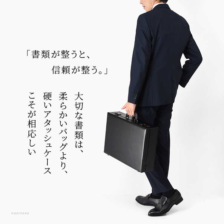 出張やビジネスに最適な日本製・豊岡製鞄ブランドのアタッシュケースを持つ男性。軽量で鍵付き、PC収納対応のメンズビジネスバッグ。