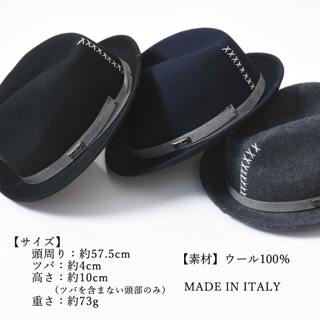 ウール100％ ハット レディース 帽子 イタリア製 ブランド