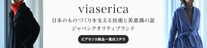 ビアセリカ全商品一覧はこちら