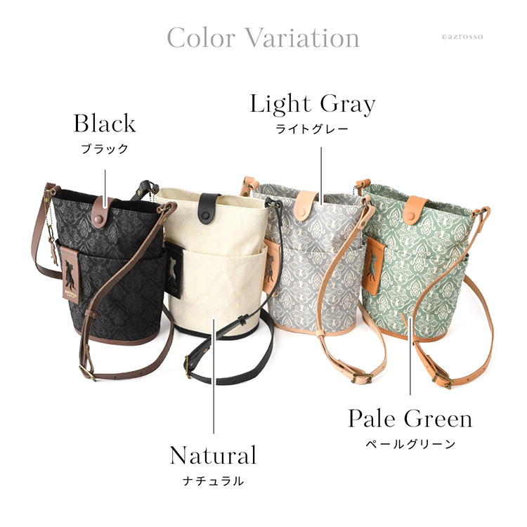 カラーバリエーション