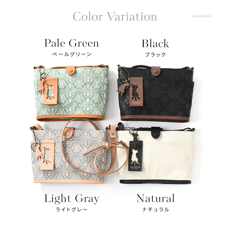 カラーバリエーション