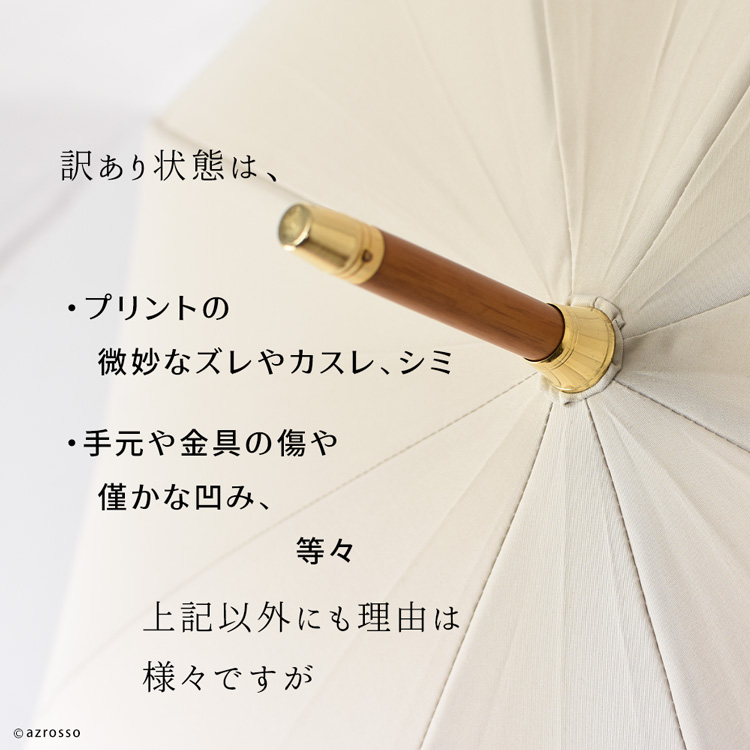 商品詳細11