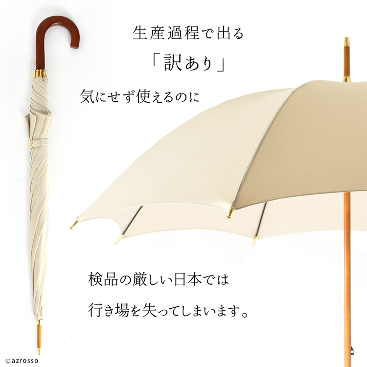 商品詳細8