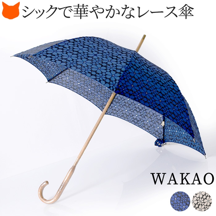 東京老舗の傘工房ワカオから美しいフェスの日傘。持ち手は籐(とう)中棒は樫(かし)の木の天然素材。着物、和装、浴衣にもよく似合う長傘 ワカオ 日傘 長傘 刺繍レース 花柄 日本製 WAKAO コットン 綿100 ウッドハンドル