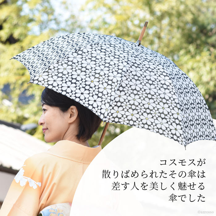 ワカオ レース刺繍日傘 花柄 日本製 長傘 綿100 WAKAO ホワイトブラック ネイビー 白 紺 上品な日本ブランドの日傘