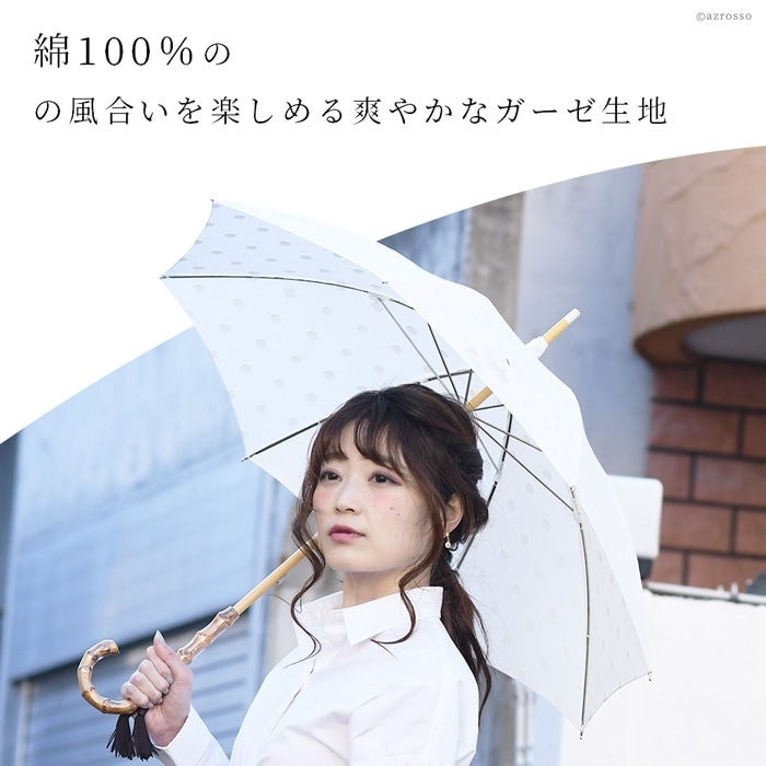 織模様の水玉とシースルーがアクセント。東京老舗の傘工房ワカオの布製日傘
