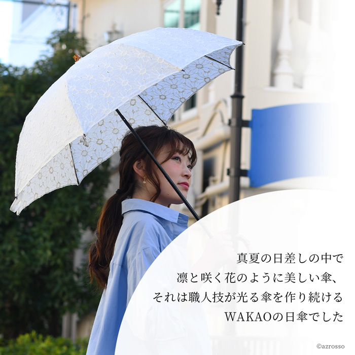 ワカオ WAKAO 日傘 折りたたみ 刺繍 フラワー レース 花柄 おしゃれ 日本製 バンブーハンドル 綿 コットン ホワイト ブラック