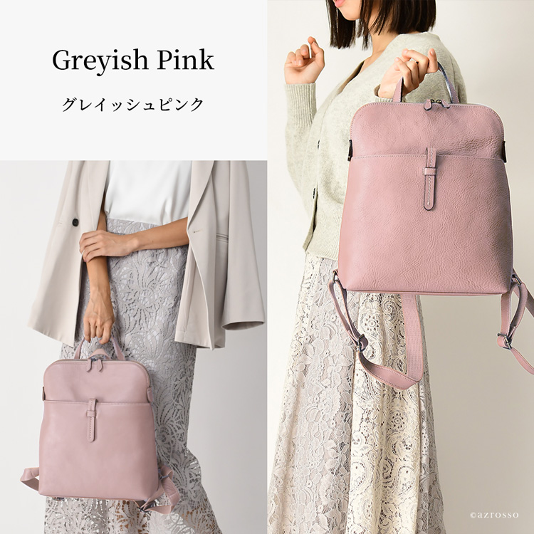 モデル画像 グレイッシュピンク