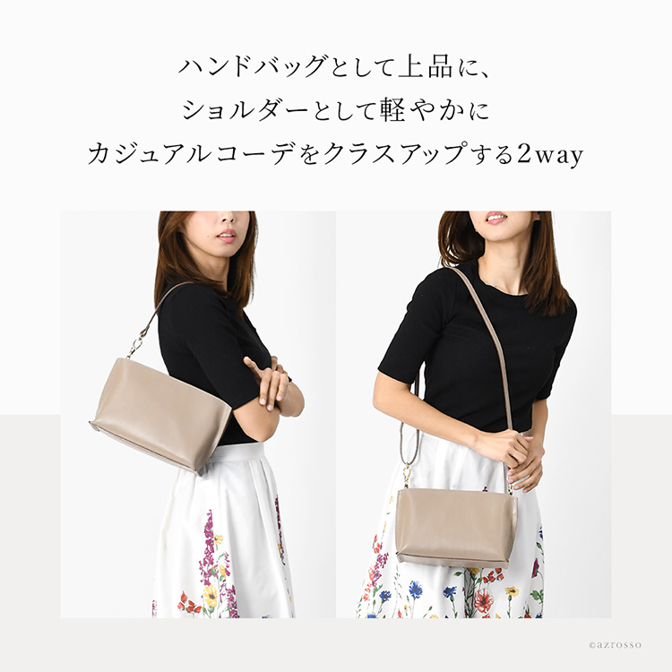 ハンドバッグとして上品に、ショルダーとして軽やかに、シーンや服装に合わせて使い分けできる日本製の本革2wayバッグ。肩掛けや斜めがけで身軽にお出かけを楽しむ大人の女性