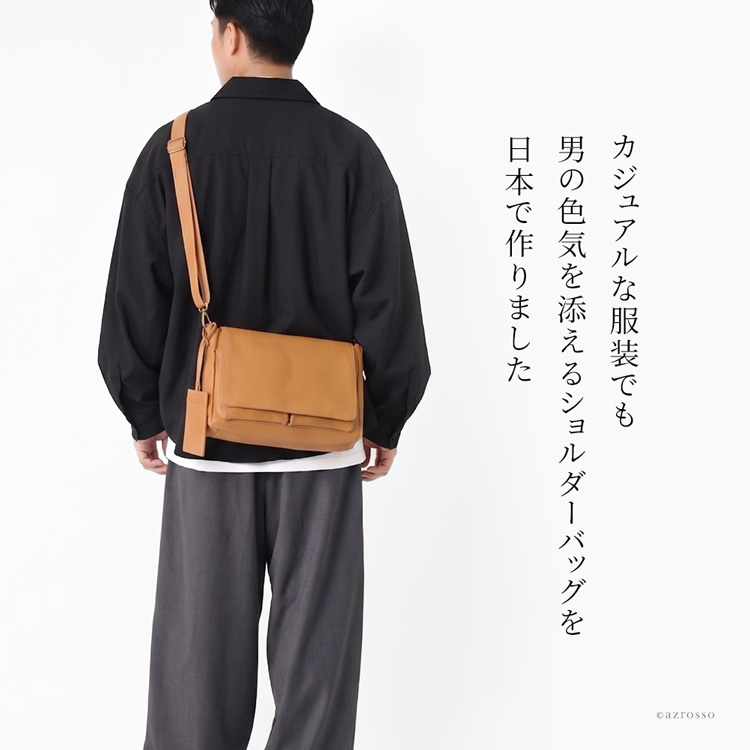 柔らかいレザーが体に馴染む本革ショルダーバッグ。フラップデザインで大人のきれいめスタイルにも合い、斜め掛けできる使いやすさと収納力を備えた日本製のメンズバッグです。