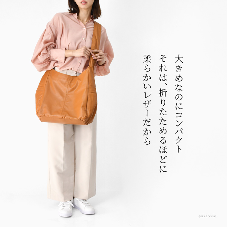 本革の風合いを活かした防水ショルダーバッグ。軽い使い心地と仕分けしやすい収納力でデイリーユースに最適。カジュアルからきれいめまで合わせやすい大容量ワンショルダーバッグ。