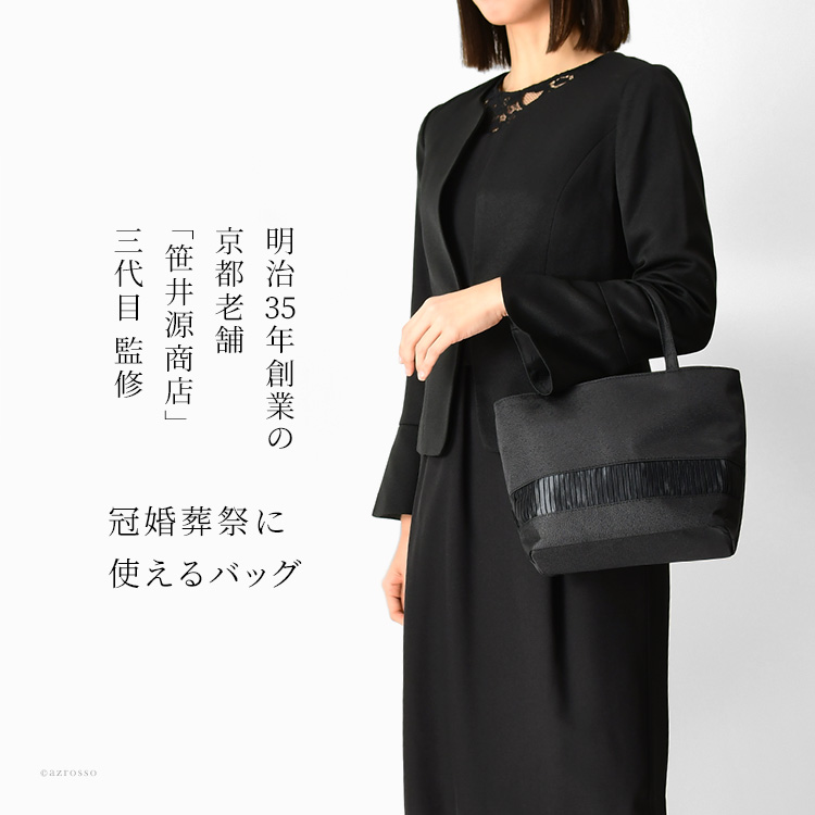 黒 ミニトート 女性 日本製 With 小さめ サブバッグ