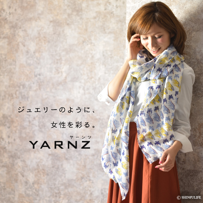 NYマンハッタン発！遊び心あふれる洗練されたストールブランド【YARNZ】ヤーンツ 2014ss/New York/ストール/リネン/麻/大判/ロング/スカーフ/マフラー/ショール/アニマル/花柄/ブルー/グリーン/ピンク/紫外線対策/ブランド/インポート/春夏/新作/正規/