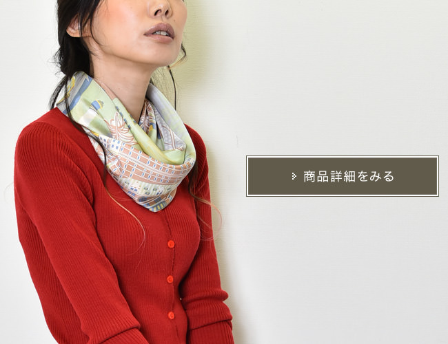 横浜スカーフ：フレンチ・ロマネスクのページへ