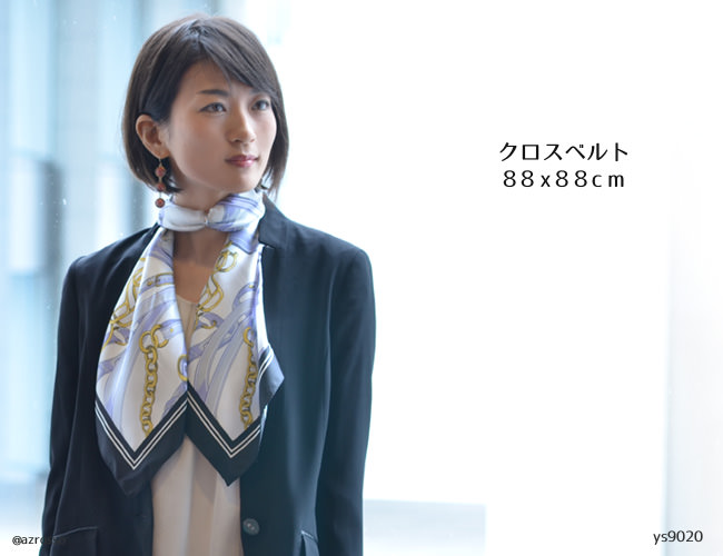 横浜スカーフ：クロスベルト 88×88cmのページへ