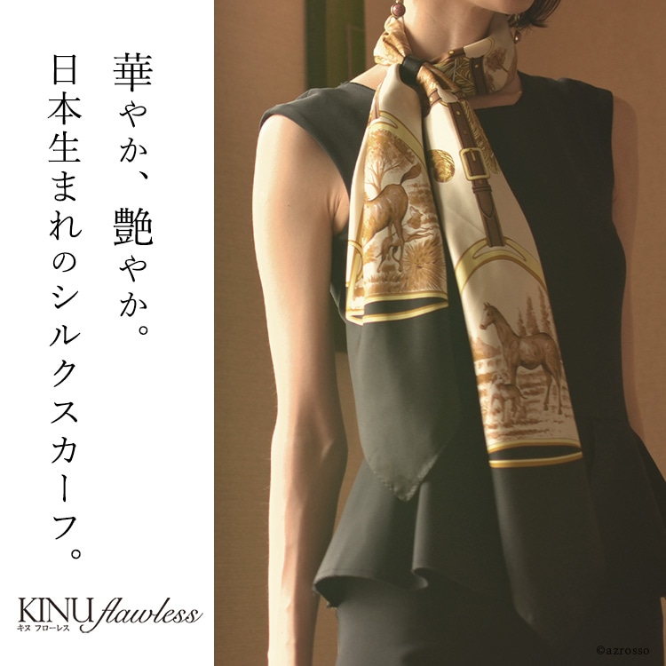 横浜スカーフ ハンティング シルクツイルスカーフ 日本製