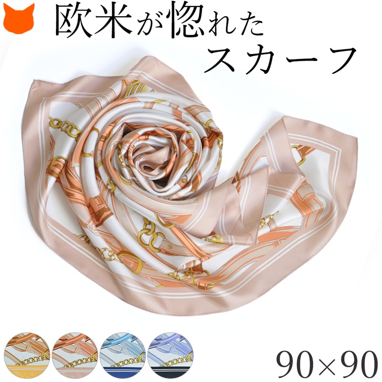 クロスベルト キヌフローレス シルクツイルスカーフ 横浜スカーフ 日本製