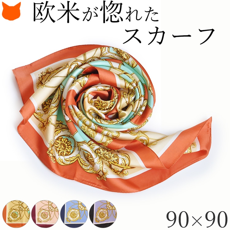 ヴィトライユ キヌフローレス シルクツイルスカーフ 横浜スカーフ 日本製