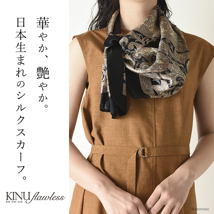 横浜スカーフ クイーンペルシャ シルクツイルスカーフ 日本製