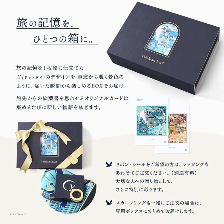 共通ラッピング画像