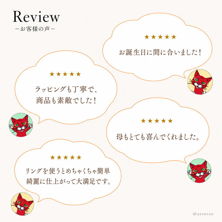レビュー画像