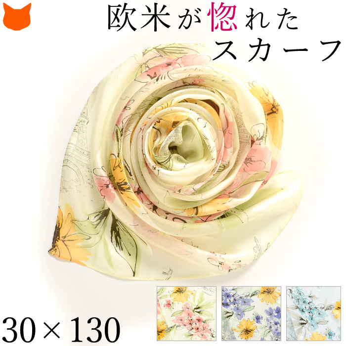 横浜シルクスカーフの通販2020年春夏新作｜フラワー柄｜シンフーライフ