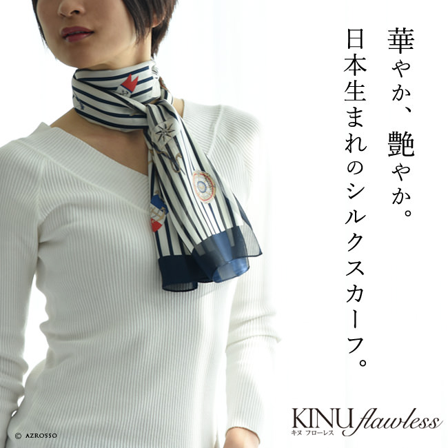 横浜スカーフ バンディエーラ シルク100％ 横浜スカーフ日本製