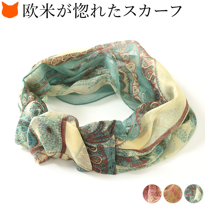 アラベスク柄 横浜スカーフ 日本製 シルクスカーフ リングタイプ ミニスカーフ