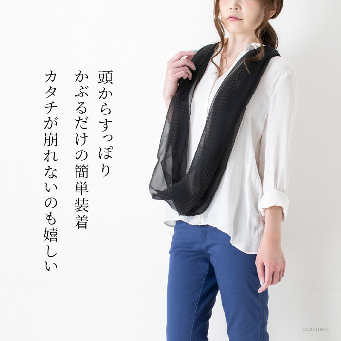 ブラック ループストール シルク 横浜スカーフ キヌ フローレスの通販