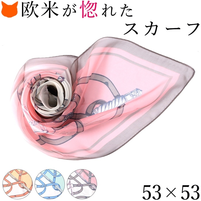 ベルト 横浜スカーフ シルクシフォンミニ ベルト柄 日本製 シルクスカーフ スカーフ プチ ミニサイズ