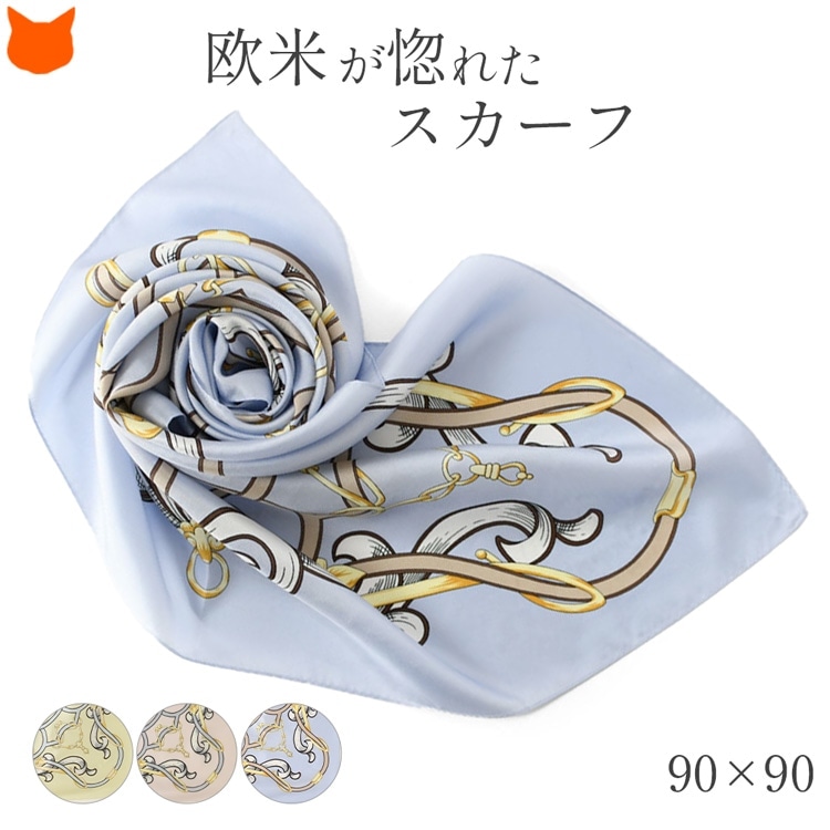 横浜スカーフ ジェシカベース スカーフ シルク 大判 90cm 正方形 シルク100% 日本製