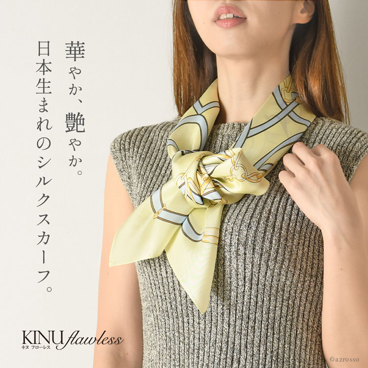 日本ブランドの横浜スカーフの淡いパステルカラー×人気の馬具柄シルクスカーフ「ジェシカベース」。やや厚手で高級感のあるシルクツイルの大判スカーフは春夏コーデにぴったり
