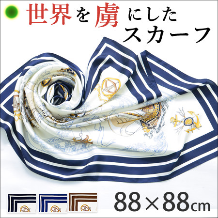 横浜シルクスカーフの通販2020年春夏新作｜マリンボーダー柄｜シンフーライフ